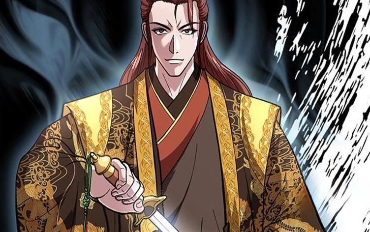 《一统天下》,《一统天下》漫画