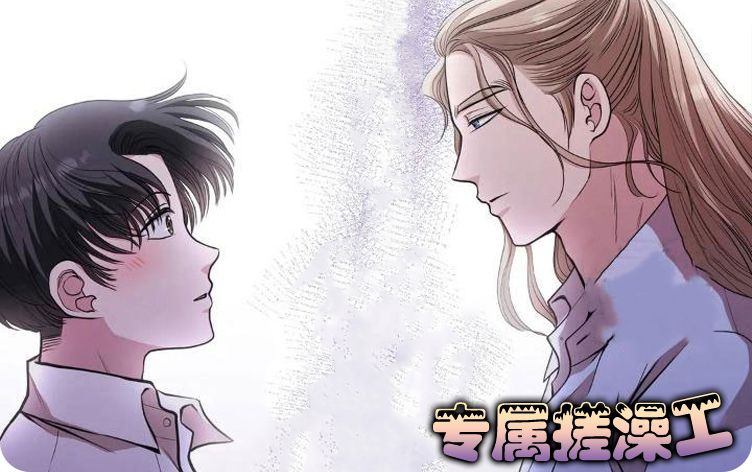 《专属搓澡工》,《专属搓澡工》漫画
