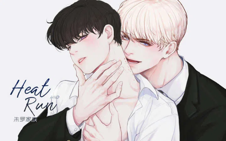 《朱罗家族》,《朱罗家族》漫画