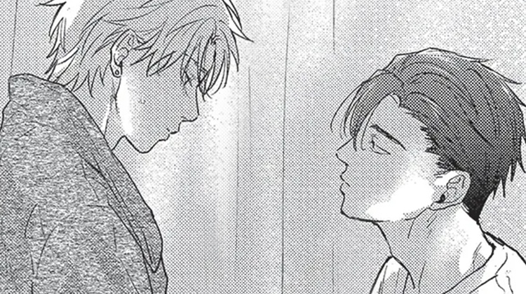 《爱上你的教导》,《爱上你的教导》漫画