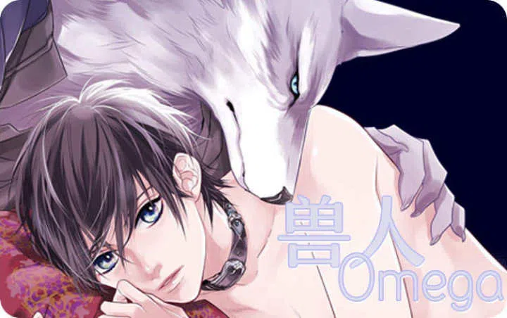 《爱情骗术》,《爱情骗术》漫画