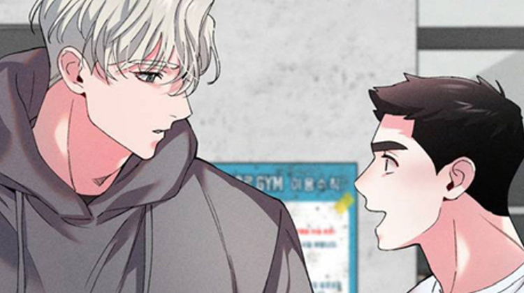 《要不要一起拿哑铃》,《要不要一起拿哑铃》漫画
