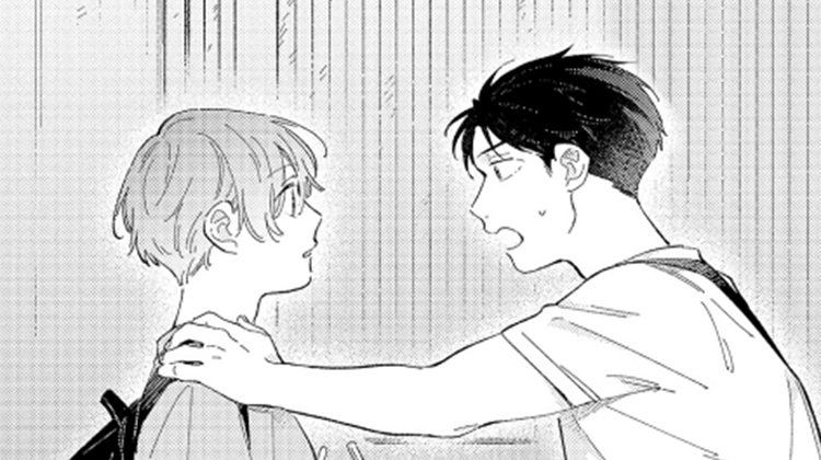 《邻居先生》,《邻居先生》漫画