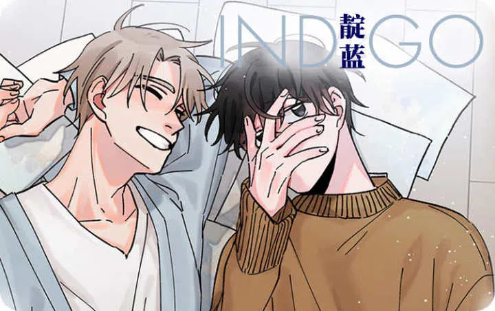 《靛蓝》,《靛蓝》漫画