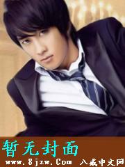 邪王追妻：废材逆天小姐