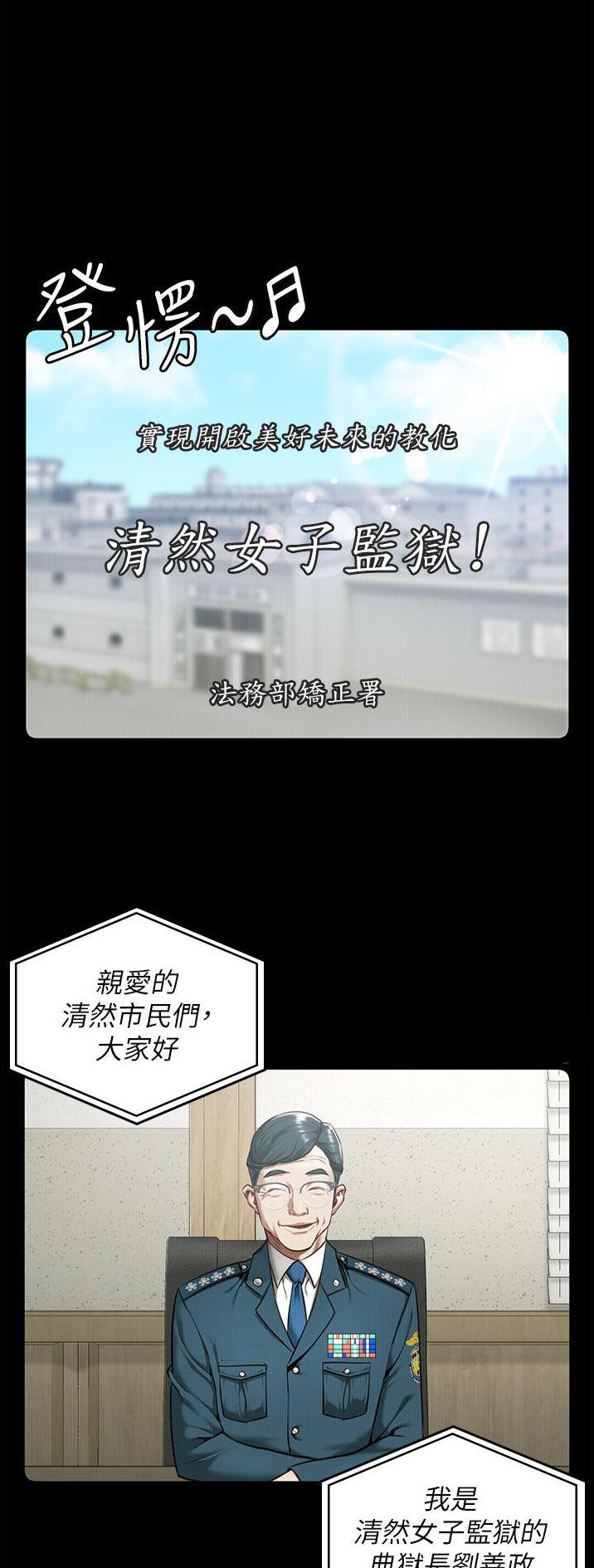 九九漫画网韩漫无删减歪歪漫画-第24话[下拉式阅读]-超速漫画