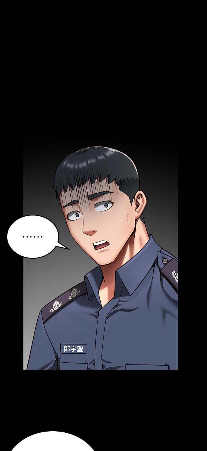 九九漫画网韩漫无删减歪歪漫画-第26话[下拉式阅读]-超速漫画