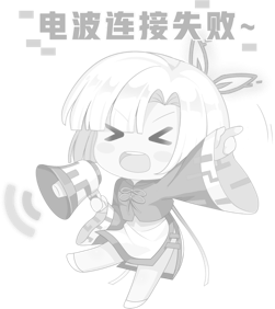 无法逃脱,无法逃脱漫画