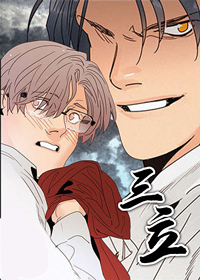 三立,三立漫画
