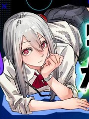 外星人的隐瞒之事,外星人的隐瞒之事漫画