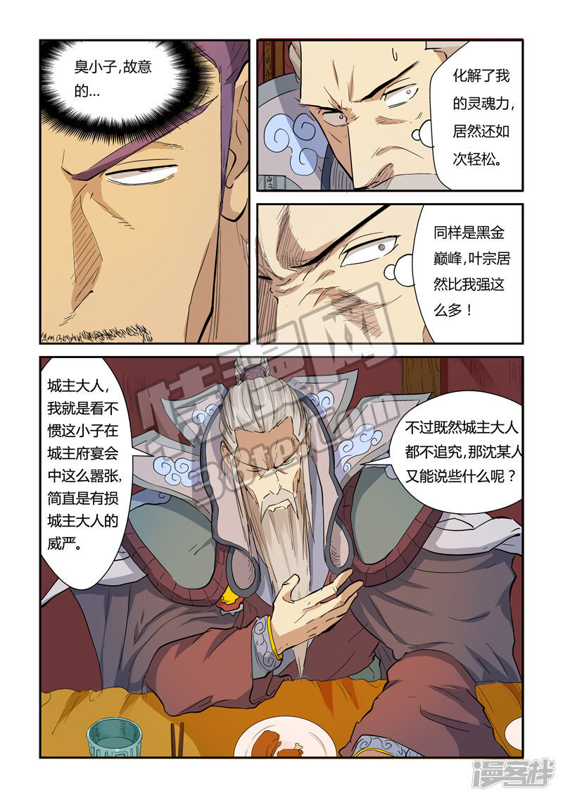 7.jpg
