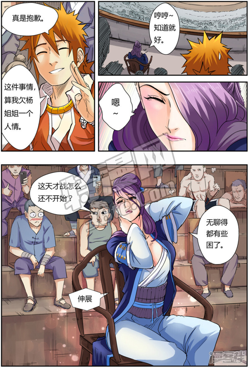 7.jpg