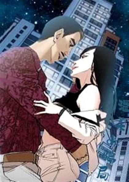 温柔的骗局,温柔的骗局漫画