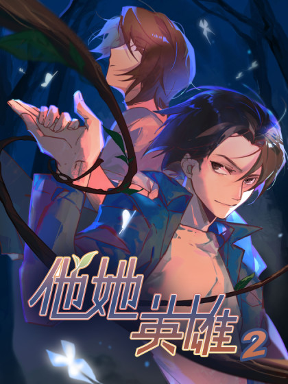 韩漫他她英雄-异界之旅,韩漫他她英雄-异界之旅漫画