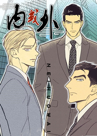 韩漫内或外,韩漫内或外漫画
