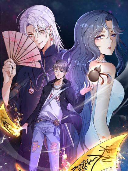 韩漫吾命奉天,韩漫吾命奉天漫画