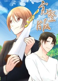 韩漫完整版,韩漫完整版漫画