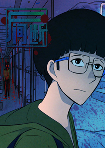 韩漫尸间断,韩漫尸间断漫画