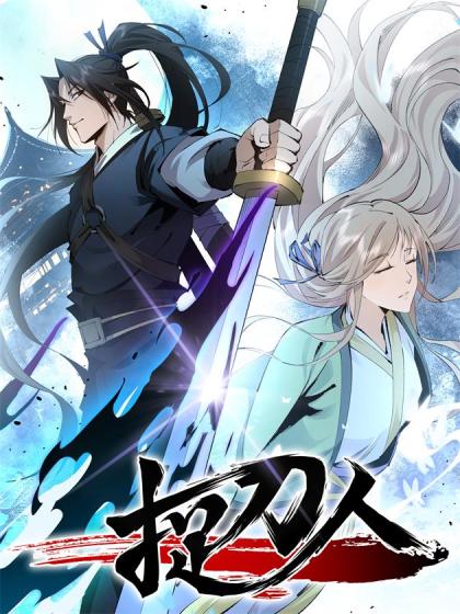 韩漫捉刀人,韩漫捉刀人漫画