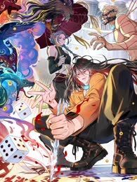 韩漫无罪世界,韩漫无罪世界漫画