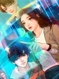 韩漫时间存档中的她,韩漫时间存档中的她漫画