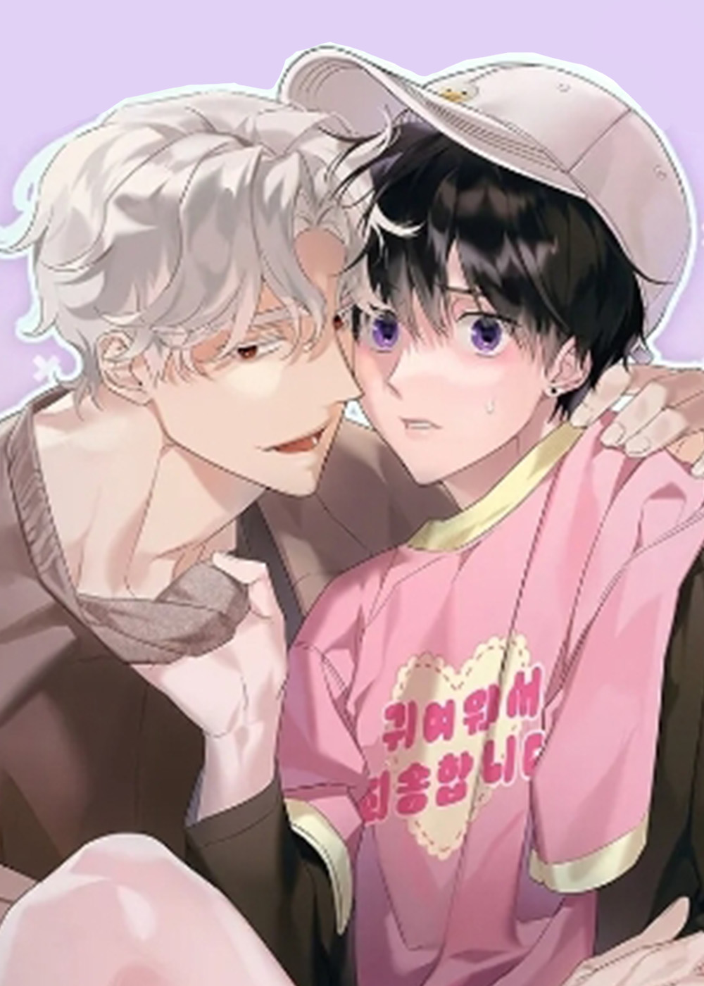 韩漫是我太可爱吗,韩漫是我太可爱吗漫画