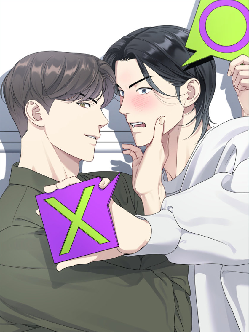 《陷阱》漫画在线观看