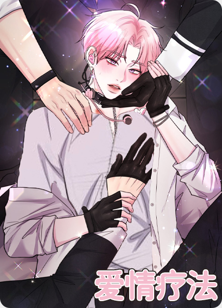 冰海战记漫画link