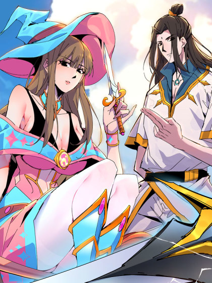 韩漫独自去修仙,韩漫独自去修仙漫画