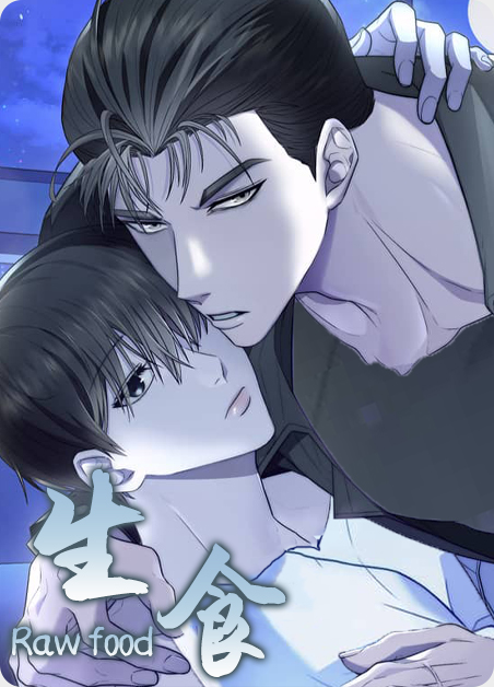 【斗罗之神界青楼】漫画