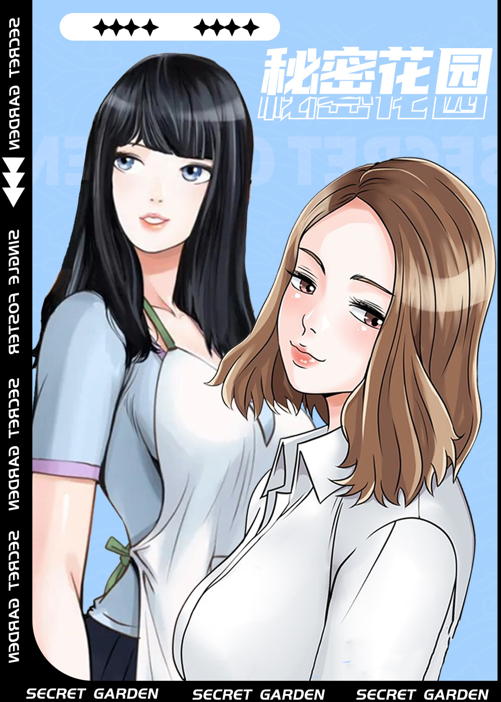 韩漫秘密花园,韩漫秘密花园漫画