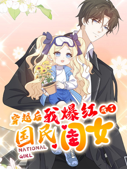 尾巴动漫在线页面免费漫画观看link