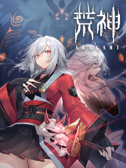 韩漫荒神,韩漫荒神漫画
