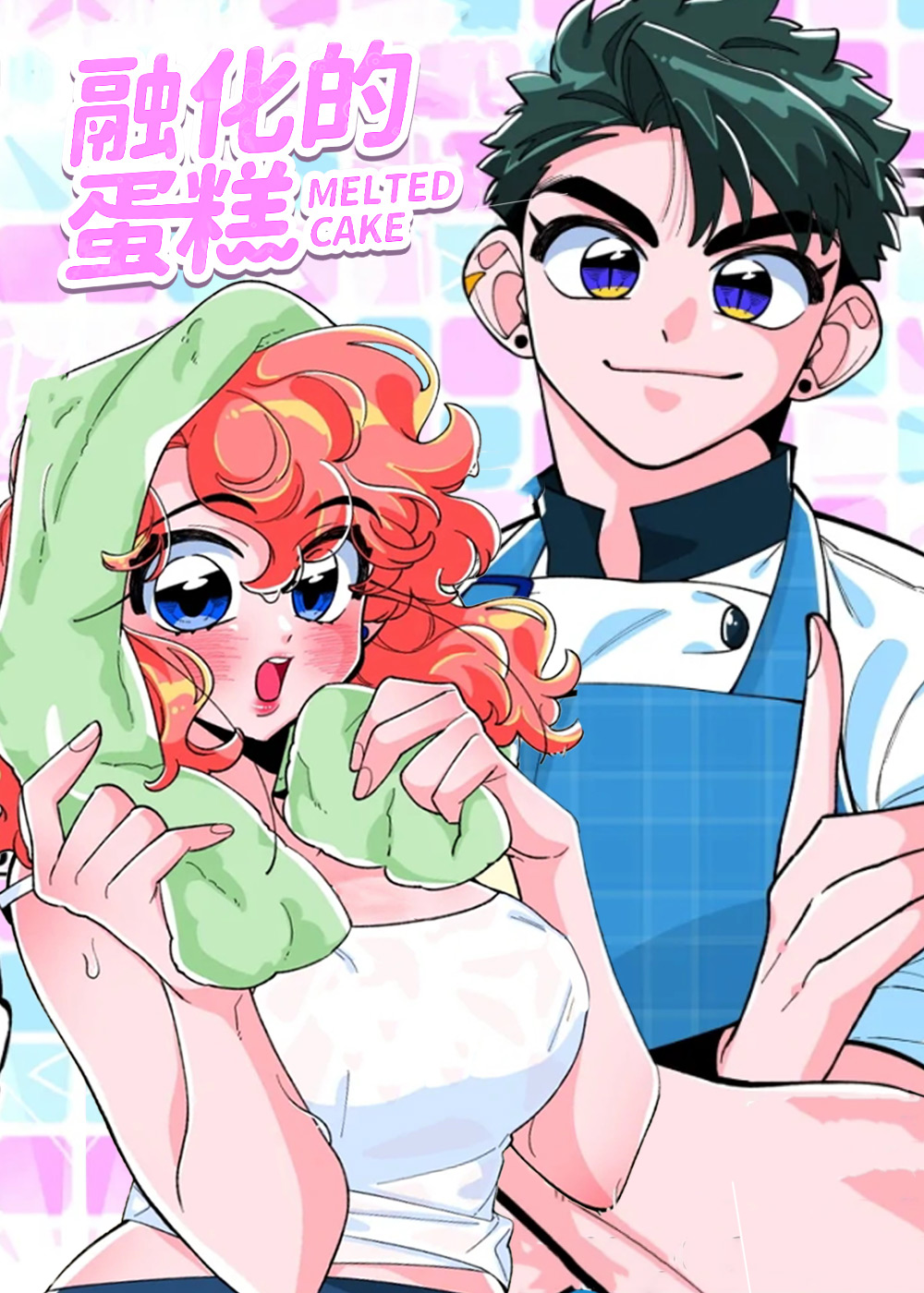 韩漫融化的蛋糕,韩漫融化的蛋糕漫画