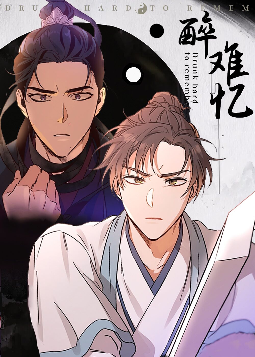 韩漫醉难忆,韩漫醉难忆漫画