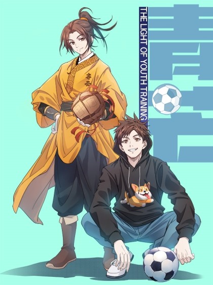 韩漫青芒LYT,韩漫青芒LYT漫画