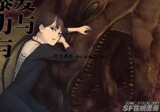 致曾为神之众兽,致曾为神之众兽漫画