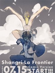 香格里拉·弗陇提亚~屎作猎人向神作发起挑战~,香格里拉·弗陇提亚~屎作猎人向神作发起挑战~漫画