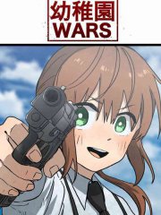幼稚园WARS,幼稚园WARS漫画