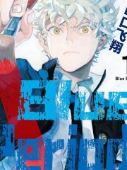 Blue Period,Blue Period漫画