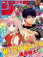 魔女与使魔,魔女与使魔漫画