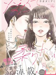 冰冰软软,冰冰软软漫画