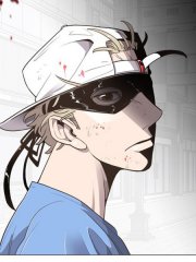 超人的时代,超人的时代漫画