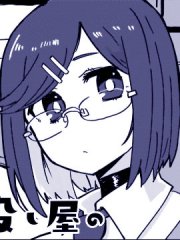 忍者×杀手二人组的日常生活,忍者×杀手二人组的日常生活漫画