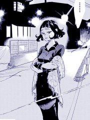 姐姐的朋友,姐姐的朋友漫画