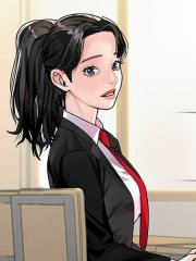 现实闯关,现实闯关漫画