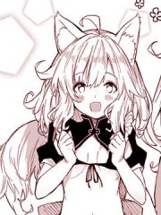 家中的兽耳女仆,家中的兽耳女仆漫画