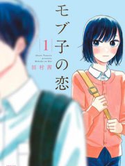 路人子之恋,路人子之恋漫画