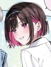 志乃与恋,志乃与恋漫画