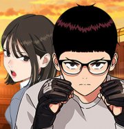 一级格斗课外辅导,一级格斗课外辅导漫画